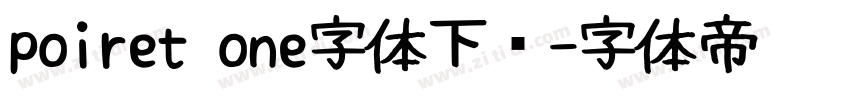 poiret one字体下载字体转换